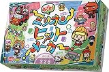 アークライト めざせ! ミリオンヒットメーカー (1-8人用 20-60分 6才以上向け) ボードゲーム