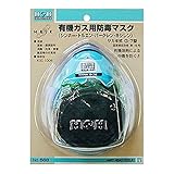 H&H サカイ式 防毒マスク No.568 G-7 308568