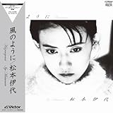 ���̂悤��[+7]