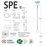 川口技研:室内用　ホスクリーン　スポット型 SPE型(2本入)　W(ホワイト) SPE-W
