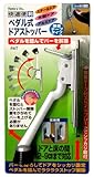 ノムラテック ペダル式ドアストッパー シルバー N-2423