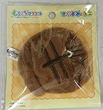 もちもちマスコットのきぐるみ ミニ ねこ/ライトブラウン