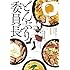 市川ヒロシ「どんぶり委員長(1)」
