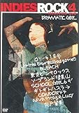 INDIES ROCK MAGAZINE DVD vol.4�`DRAMATIC GIRL�`