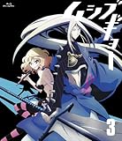 ���V�u�M���[ 3