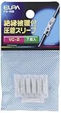 （まとめ買い） ELPA 絶縁スリーブ 2.0 PH-49H 【×10】
