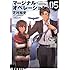 芝村裕吏,しずまよしのり「マージナル・オペレーション 05」