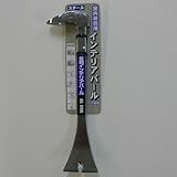 内装用ヘラバール V型 B-17V 170ミリ