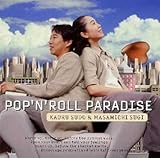 POP�fN�f ROLL PARADISE