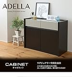 ADELLA キャビネット 送料無料