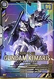 アーセナルベース AB01-043 ガンダム・キマリス P