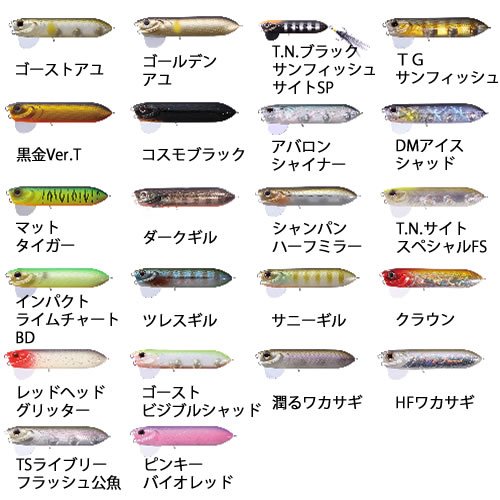 Osp オーエスピーyamatojr ヤマトジュニア Tnサイトスペシャルfs18ｇ 即戦力釣り情報