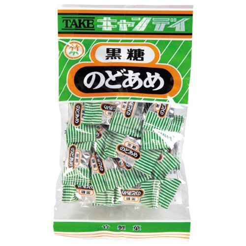 竹製菓 黒糖のどあめ