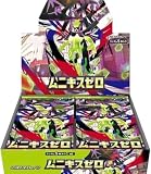 1box分 30パック(ムニキスゼロ)