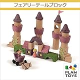 ＜プラントイ＞ 木のおもちゃ Plantoys 5650 フェアリーテールブロック つみき 組み立て遊び