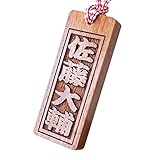 きざむ 名入れ ボトルネームタグ 花梨 かりん ギフト