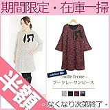 ミルフェルム 授乳服 マタニティ リボンモチーフ付きブークレーワンピース 長袖 M ピンク系(45)
