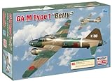 ミニクラフト 1/144 日本海軍 一式陸上攻撃機 プラモデル MC14634