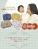 当店おすすめ★ママの欲しが詰まった可愛いデザイン♪撥水加工で汚れもひと拭き！収納力も抜群！【マルチオムツポーチ】全4デザイン
