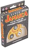 増田屋コーポレーション(Masudaya Corporation) ジャマイカ イエロー