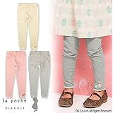 (ラポシェビスキュイ) La poche biscuit 春'16/針抜きインレイレギンス 110 ピンク