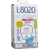 【美浜卸売】クチュッペ Ｌ-８０２０ マウスウォッシュ ソフトミント スティックタイプ ２２本入×10個セット