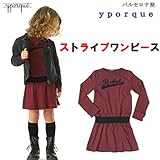 イポルケ(yporque)スペインブランド　ストライプワンピース(ベビーサイズ)(キッズサイズ)【80cm】【90cm】【100cm】【110cm】【120cm】【130cm】【140cm】【150c