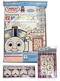 KiKKa for mother THOMAS&FRIENDS ぬりえもできる収納ボックス・マグネットフォトフレーム・附箋セット