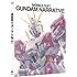 機動戦士ガンダムNT （特装限定版）