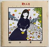 �̐lII �\���O�R���N�V����