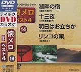 �e�C�`�NDVD�J���I�P ������ �x�X�g4(14)