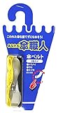 WAKI 傘ベルト 3色入り トウメイ クロ キイロ