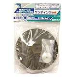 まとめ買い 2個セット「Bigman(ビッグマン) サンディングset布やすり6枚付 D-608」