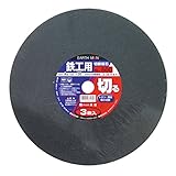 高儀 EARTH MAN 鉄工用 切断砥石 3枚入 No.600