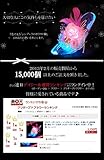 光る プリザーブドフラワー シンデレラ ★クリアケース付き (グリーン) 【メッセージ ラッピング 無料 取説付】 お祝い 誕生日 記念日 結婚祝い ギフト プレゼント