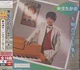 �x���[�x�X�g ����������