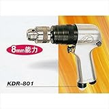 空研　エアードリル　能力8mm　KDR-801
