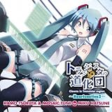 �g�����W�X�^�̓����c�`Heartsnative3�`