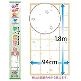 カセン和紙 省エネ遮熱障子紙 HT115 約94cm×3.6m 桜