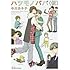 中川カネ子「ハツモノパパ(仮)」