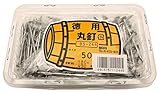 WAKI 徳用丸釘 50 180本 BS-244