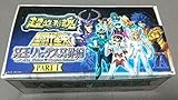 超造形魂聖闘士星矢 冥王ハーデス冥界編Part1 1BOX(12個入)