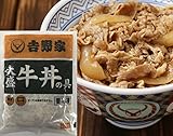 吉野家 冷凍 大盛 牛丼の具 ２０食 セット （160g×20P）