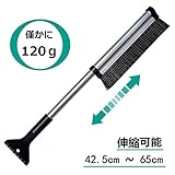 ODOLAND 除雪ブラシ 伸縮式 雪かき 除雪作業 アイススクレーパー ブラシ付 スノーブラシ 愛車の雪、霜、結氷などの除去に 自動車ガラスの霜取りに 軽量