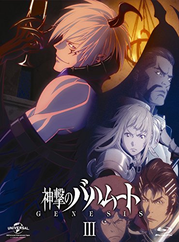 神撃のバハムート Genesis 神撃のバハムートシリーズ Oricon News