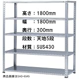 棚・ラック：ステンレス軽量開放棚：棚一式：T-SA4-6525