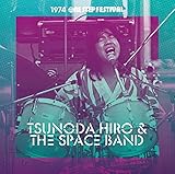 1974 One Step Festival