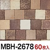 軽量レンガタイル かるかるブリック Sサイズ(ミニサイズ) 半丁(ハーフサイズ) 60枚入両面テープ付 MBH-2678コーヒーブラウン