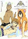 KING OF PRISM -PRIDE the HERO-