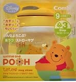 コンビ テテオ teteo マグストロー くまのプーさん